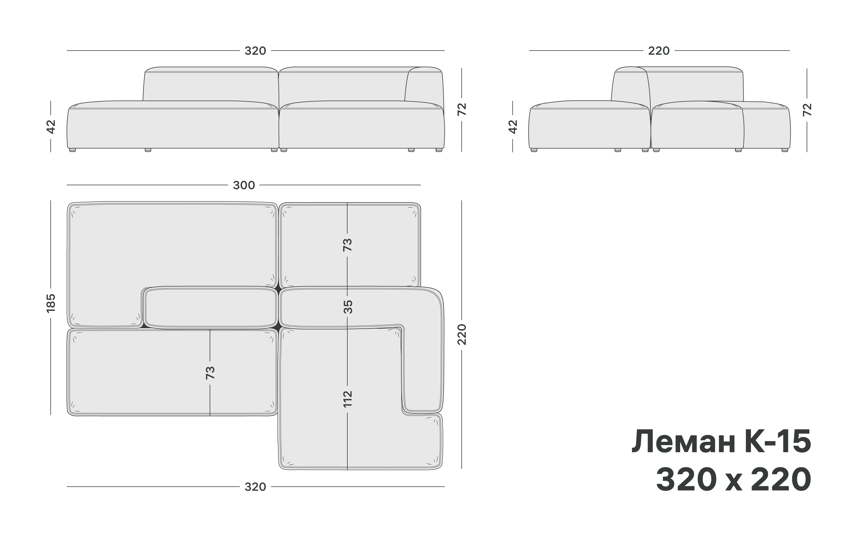 Леман 320х220 А